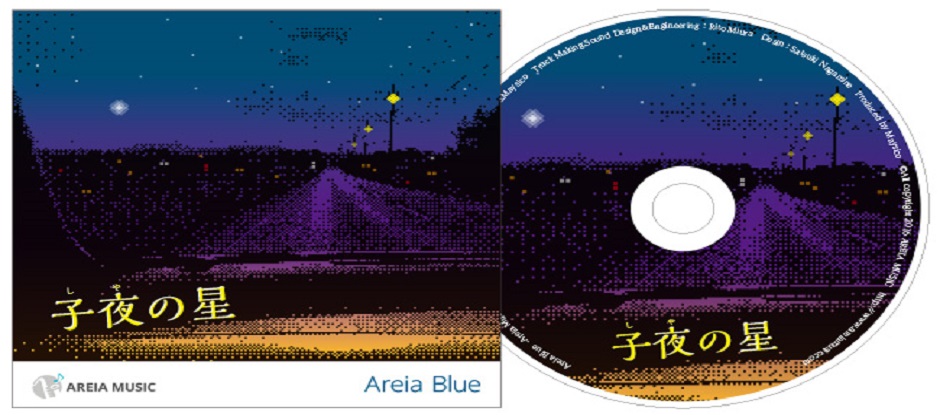 アレイアミュージック企画デュアルボイスユニット Vol.2 アレイアブルー Vivi&Shin ファーストシングル 子夜の星リリース！